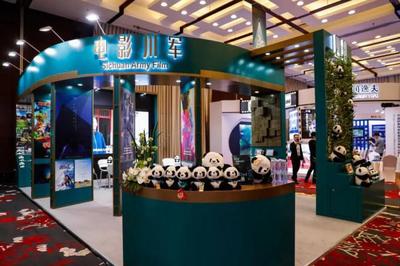 第26屆上海國際電影節(jié)電影市場展臺申報通道開啟