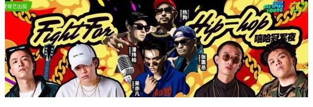 副總裁車澈逃離,愛奇藝還能做出大熱綜藝嗎?